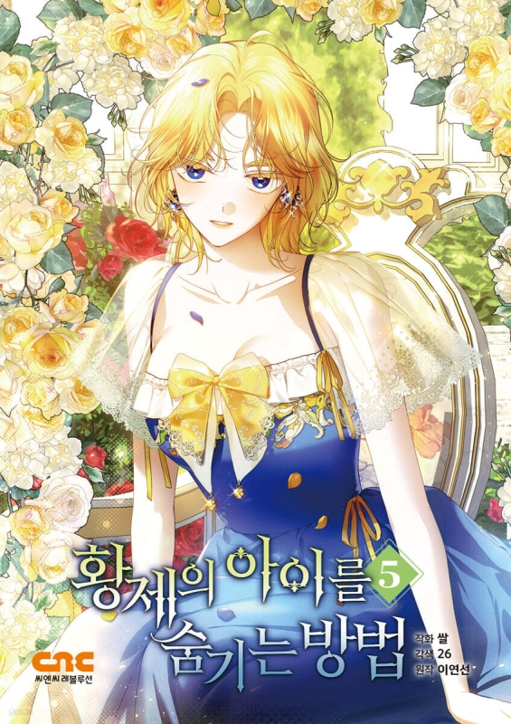 Astelle und der geheime Sohn des Kaisers 5